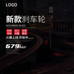 拉杆箱主图