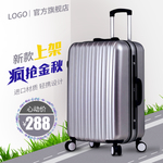 拉杆箱主图