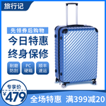 拉杆箱主图