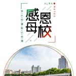 开学季海报
