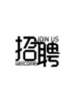 艺术字体