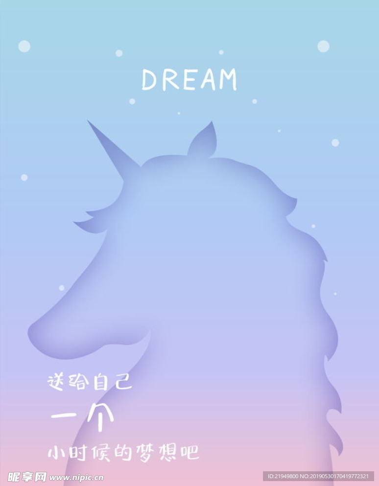 六一儿童节海报