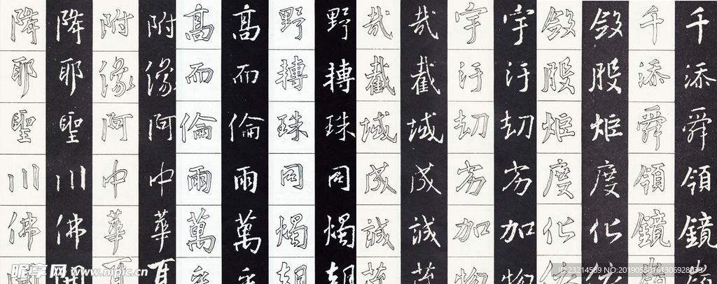 书法-1