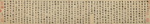 归去来兮辞