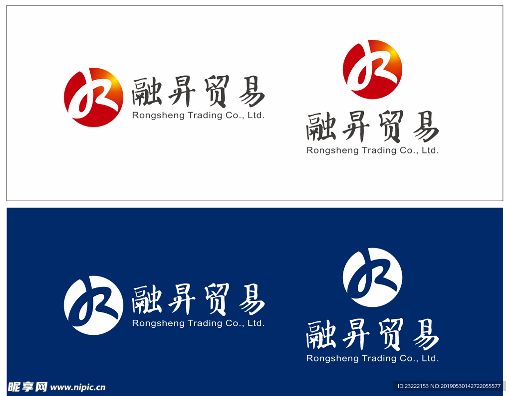 融昇贸易Logo