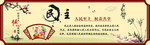 社会主义核心价值观   民主