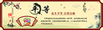 社会主义核心价值观  平等