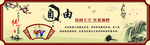 社会主义核心价值观  自由