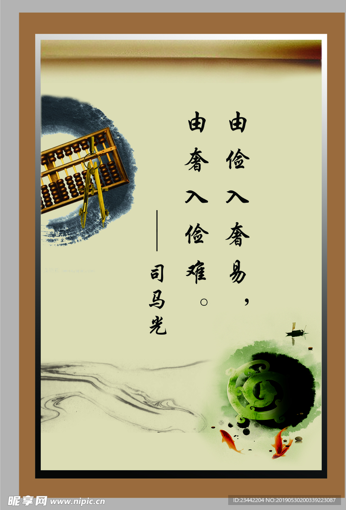 餐厅文化标语