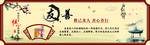 社会主义核心价值观   友善