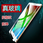 OPPO 高清钢化膜