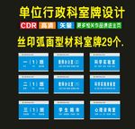 弧面型材渊阁