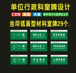 弧面型材精美渊阁