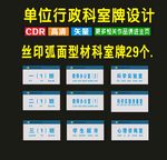 弧面型材精心渊阁