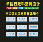 弧面型材精创渊阁