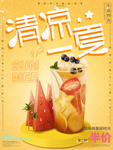 果汁海报