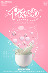 下午茶时光