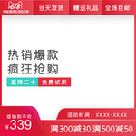 618主图