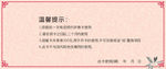 闺蜜卡会员卡优惠券设计