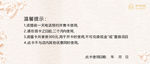 会员卡闺蜜卡