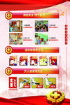 四个能力两个方法