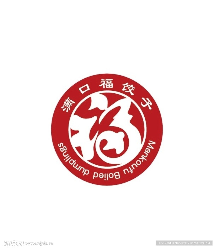 满口福饺子