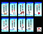 企业