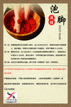 中医养生