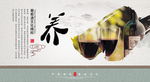 红酒促销海报