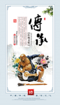 中国风酒文化挂画