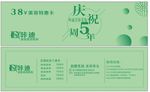 优惠券