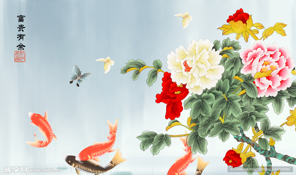 花开富贵