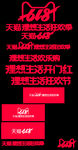 天猫官方618活动水印logo