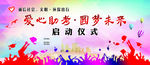 助力高考