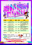 叮叮轮滑