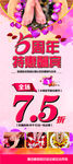 金足阁