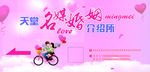 婚姻介绍所