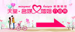 婚姻介绍所