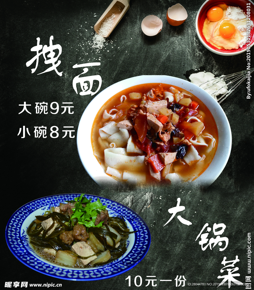 饭店