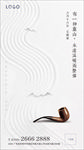 父亲节海报