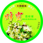 荔枝蜜
