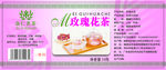 玫瑰花茶