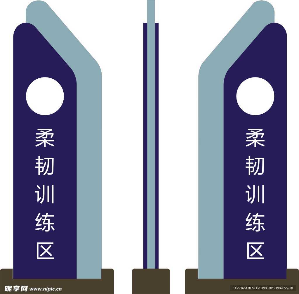 不锈钢立牌