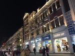 商业街