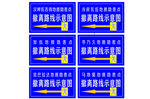 撤离路线图