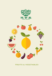 绿色水果蔬菜平台海报
