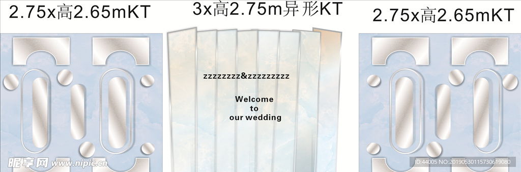 蓝色婚礼迎宾