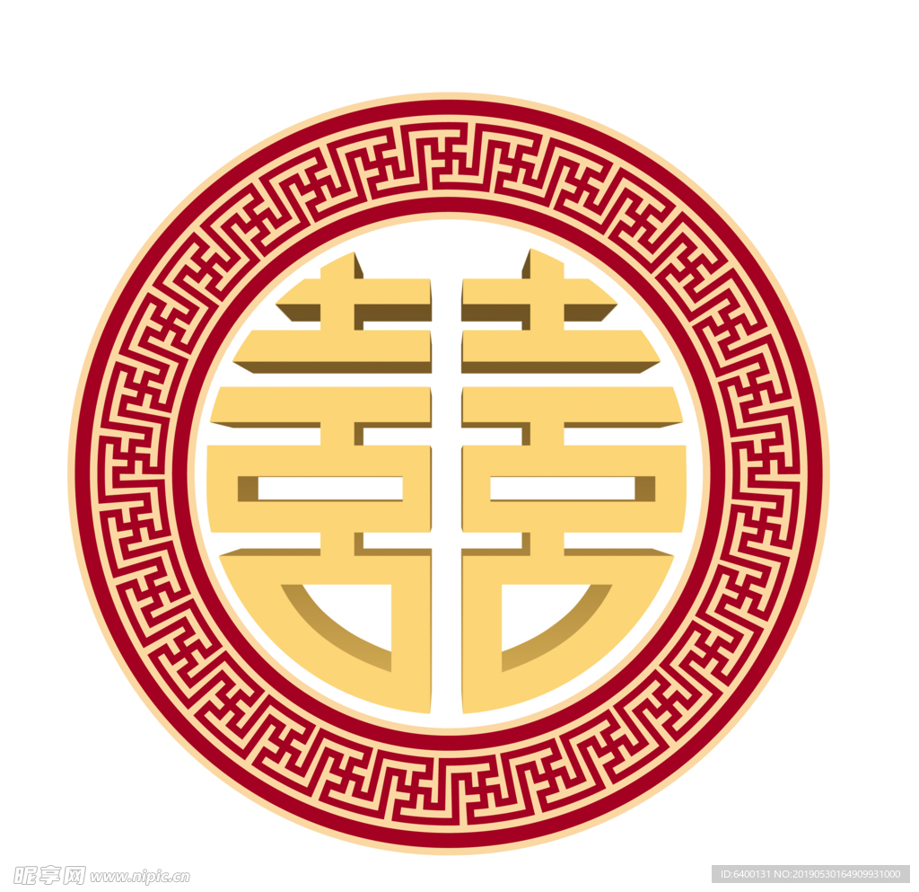 喜字