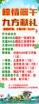 粽情端午龙舟粽子山水荷叶蓝天图