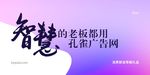 武藏智慧文化